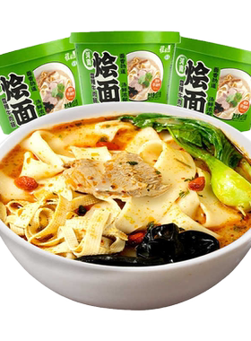 程校长重庆小面桶装免煮冲泡方便面拉面速食宵夜整箱懒人宿舍