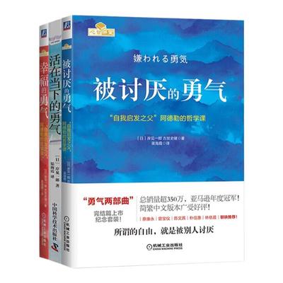 出版社官方正版授权假一赔十