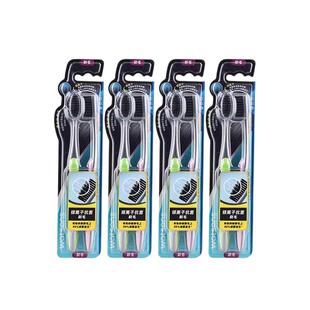 屈臣氏牙刷软毛银离子抗菌口腔清洁多角度备长炭2支4支装家用