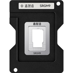 鑫智造适用平果A2179CPU钢网SRGM9-SRGM7-SRGM6-SRK3V植锡台