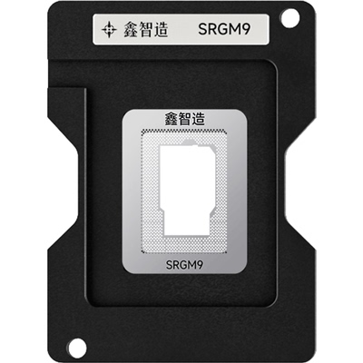 鑫智造SRGM9钢网A2179CPU
