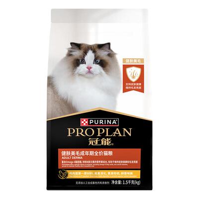 冠能健肤美毛猫粮适用