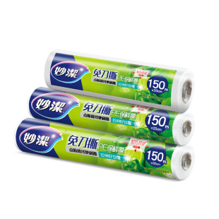 妙洁保鲜膜点断式免刀撕套食品级专用经济装家用耐高温厨房微波炉
