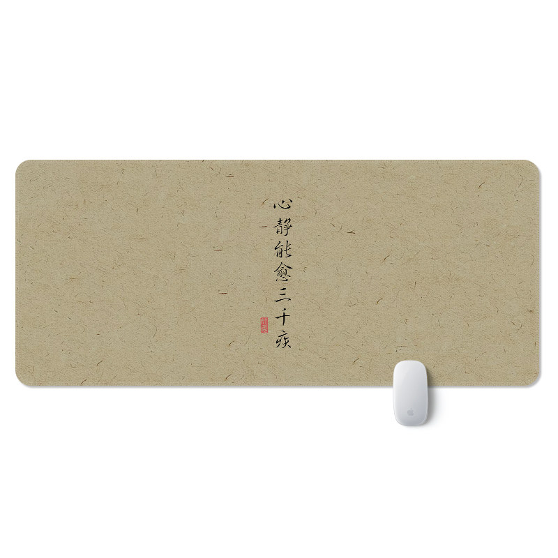 朵程古风文字鼠标垫子超大号男女