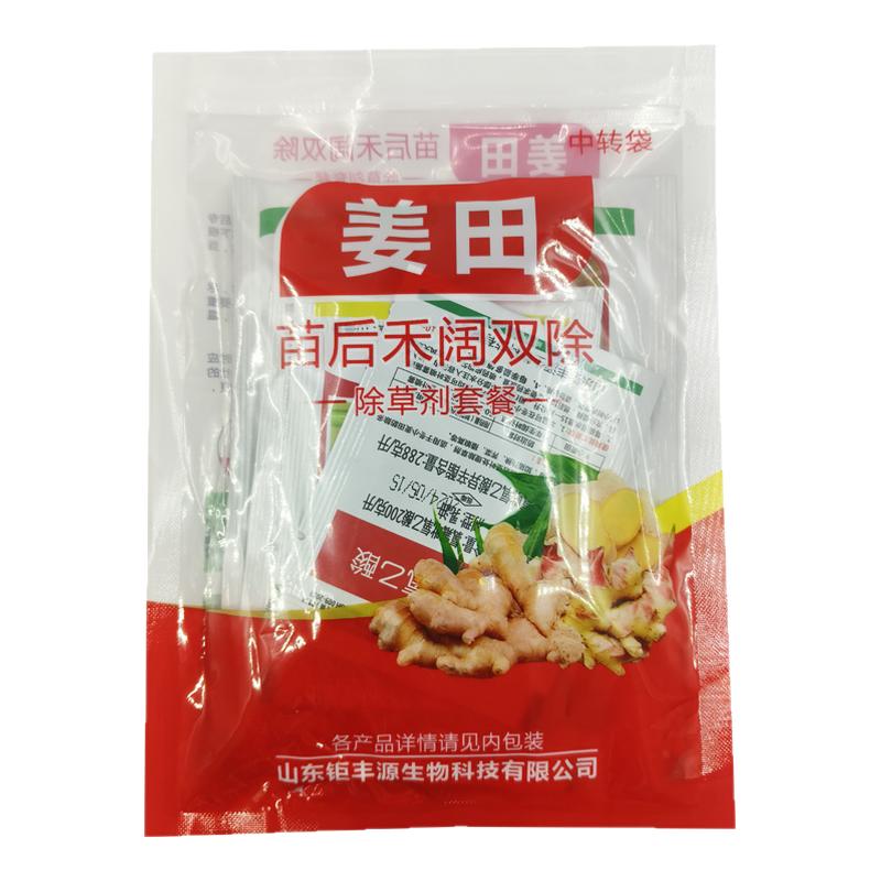 生姜专用除草剂姜田姜地大姜苗后专用除草剂 精喹禾灵敌草隆