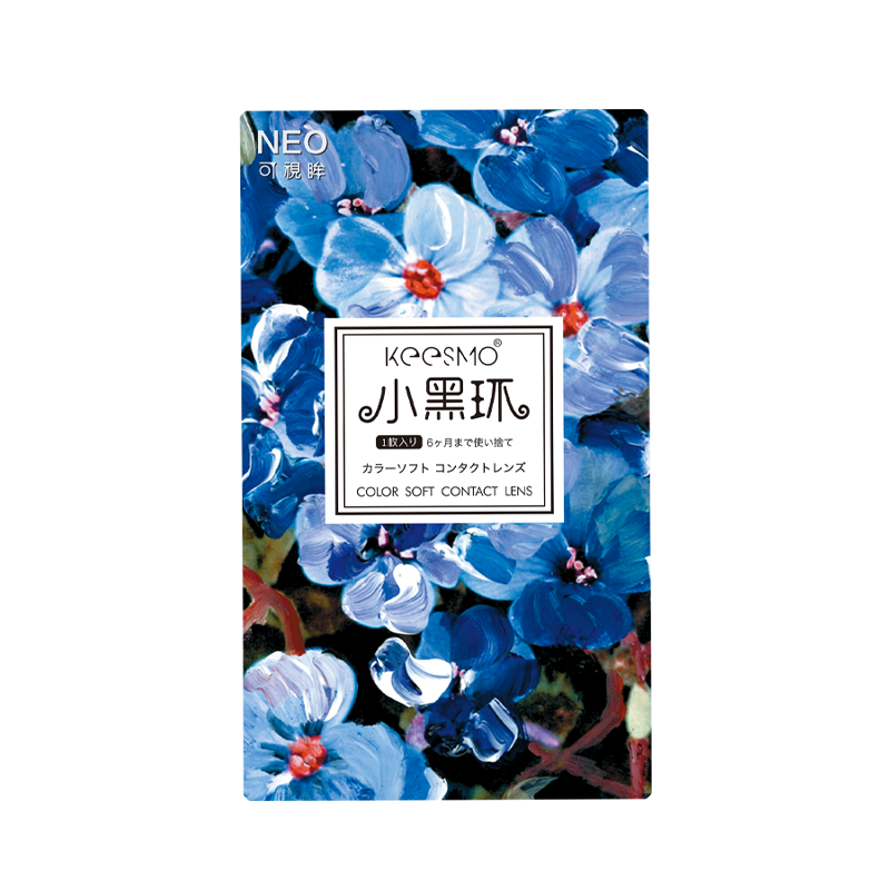 韩国NEO小黑环美瞳半年抛1片装女大小直径自然混血款彩色隐形眼镜