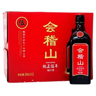 会稽山纯正5年绍兴加饭黄酒整箱12瓶装350ml正宗花雕老酒七两装