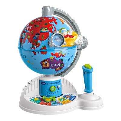 环球旅行地球仪儿童地理启蒙玩具