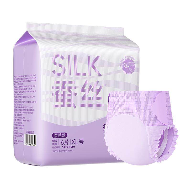 子初蚕丝粘贴式产妇安心裤