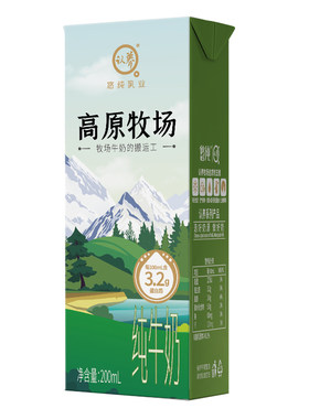 包邮认养脱脂3.3蛋白纯牛奶200ml*20盒营养家庭装整箱高原