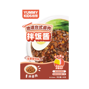 怡芽儿童拌饭酱拌面酱鲜香不辣下饭酱宝宝辅食家常照烧台式番茄味