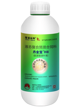兽用氨基酸速补液电解多维鸡鸭鸽子鹦鹉鸟液体维生素鱼油益生菌