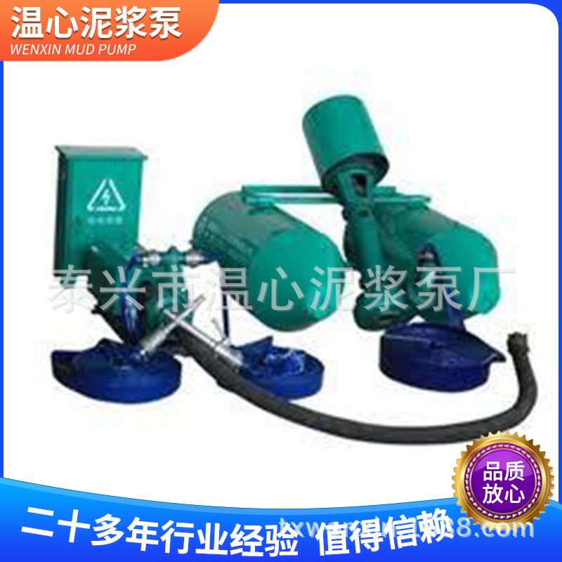 厂家直销  SW32-16-15 河道清淤排 污泥浆泵水力挖塘机组 污水泵