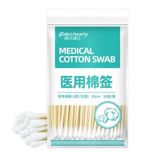 2000支医用棉签一次性无菌医药棉签大头单头木棉棒婴儿脱脂棉签