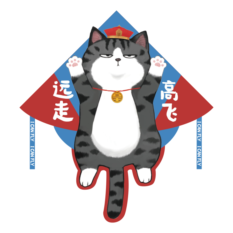吾皇万睡新款卡通风筝