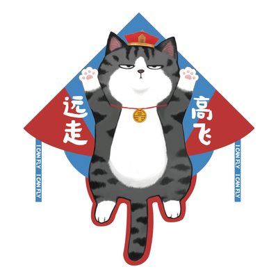 吾皇万睡新款卡通风筝