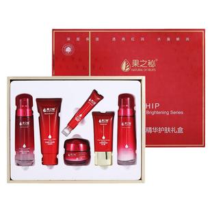 新坚果护肤品套装果之秘草本植物补水保湿紧致凝时修复燕窝抗皱