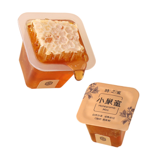 时之蜜高原蜂巢蜜纯正天然土蜂蜜原蜜独立包装小巢蜜嚼着吃蜂蜜