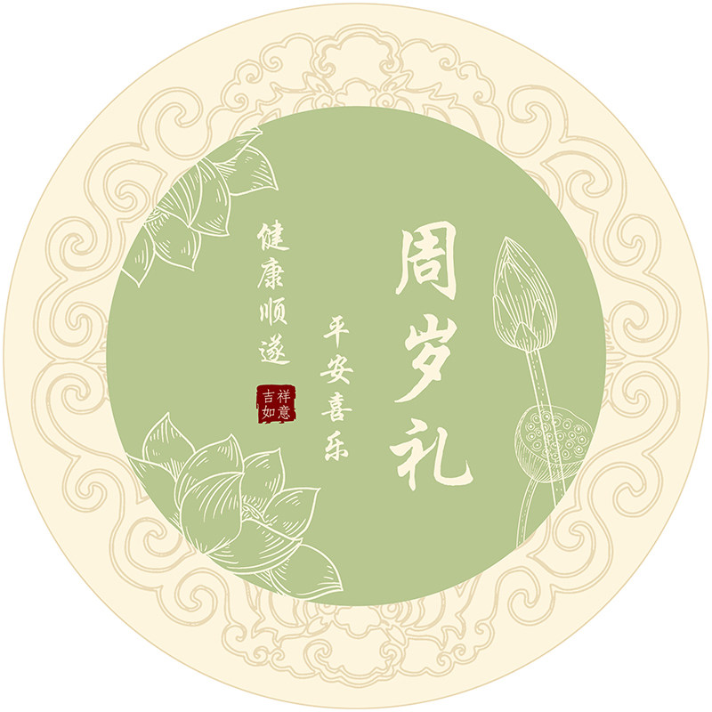 宝宝抓周地毯高级水晶绒可定制