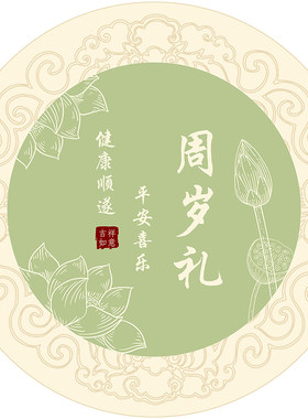 宝宝抓周地毯高级水晶绒可定制