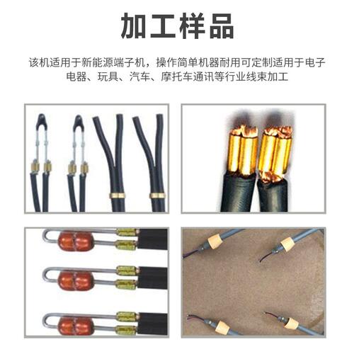现货发热丝接线机 电阻铆接机 耳机线铜扣机桌面台式超静音铜带机