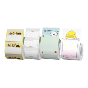 【汇总2号 B系列】精臣B1/B21/B2Pro/B3S/B31/B4标签机打印纸卡通花店便利贴刮刮乐索引贴纸不干胶标签纸