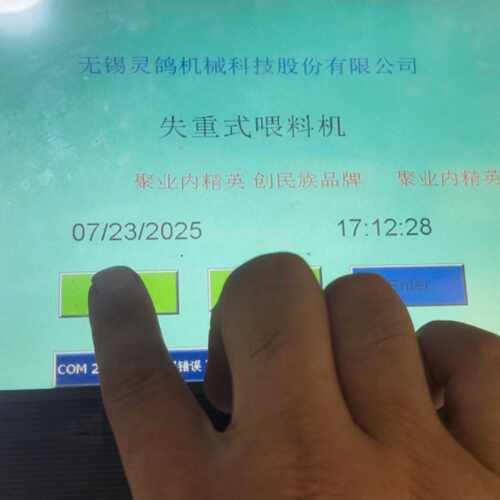【询价】台达触摸屏DOP-B10S615 货 成色如图 能要的联适用