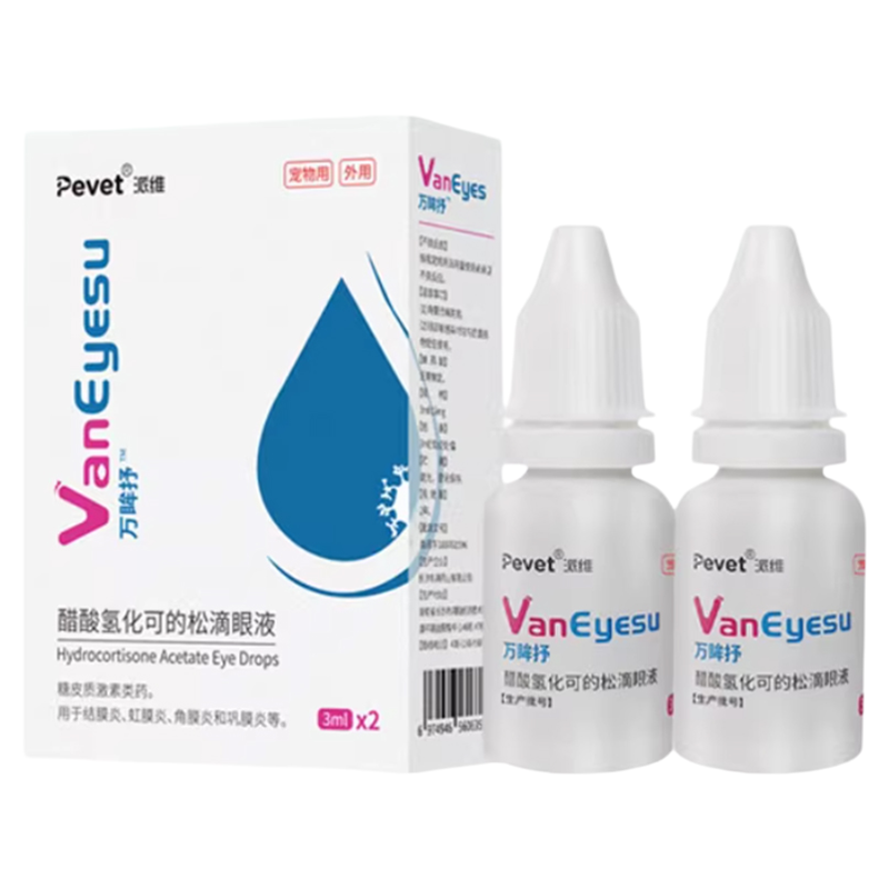 卜尼可的松眼药水猫支鼻猫咪结膜角膜炎猫狗狗眼睛发炎消炎滴眼液