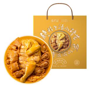 张珍记1.5kg金汤鲍鱼竹笙花胶鸡加热即食深海鱼胶鸡汤年货礼盒