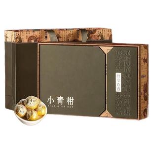 新会小青柑普洱茶叶礼盒装正宗天马陈皮熟茶桔普高档节日送礼长辈