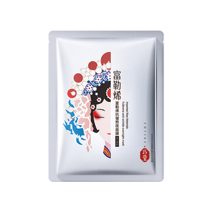 富勒烯抗皱熬夜面膜紧致抗皱非抗衰老补水保湿女士正品官方旗舰店