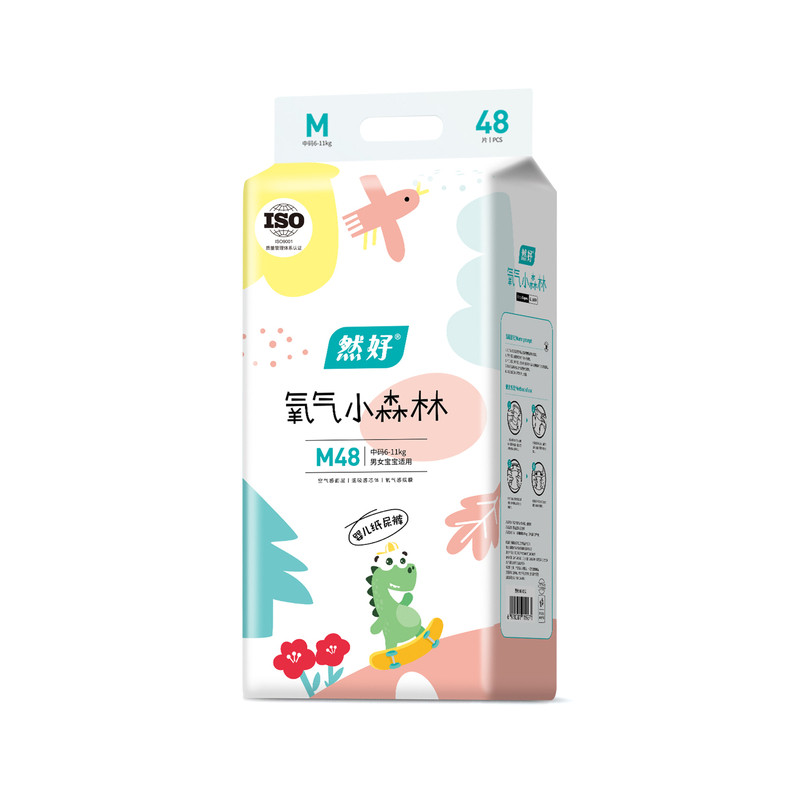 然好氧气森林超薄透气纸尿裤