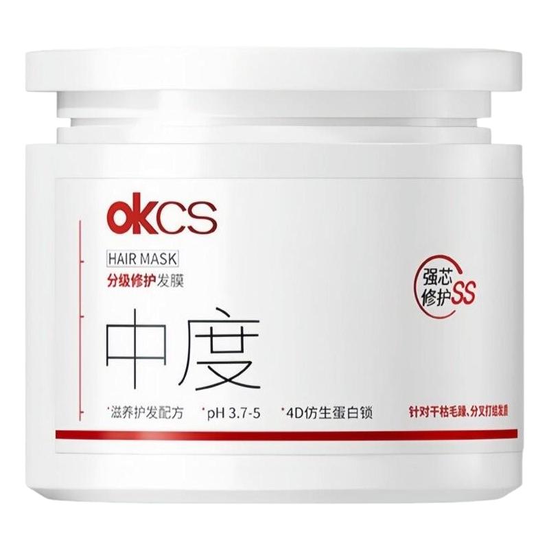 张子墨同款OKCS分级修护发膜柔顺修护染烫受损干枯防毛躁正品授权