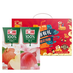 汇源果汁100%苹果汁桃汁饮料纯果汁无添加1L*5礼盒装家庭聚会饮料