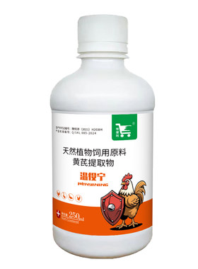 温役宁家禽养殖用中药材黄芪液