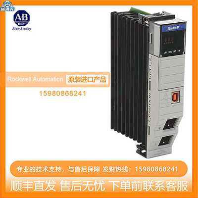 议价1762-L24BWA MicroLogix 1200 14数字输入24VDC 10继电器输出