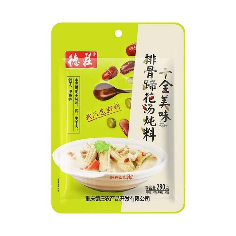 重庆德庄排骨蹄花汤家用炖汤调料