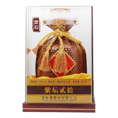 酒鬼官方授权52度紫坛柔和