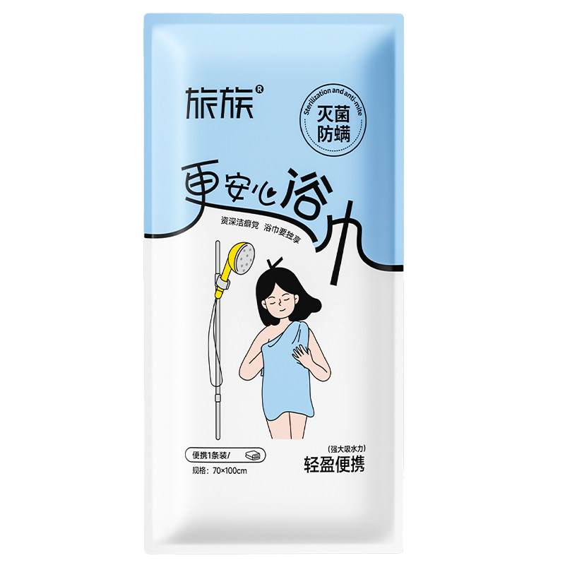 ����+EO���һ����ԡ��ë��