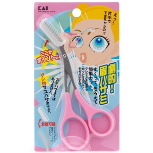 粉红粉红 KAI 日本本土 贝印 眉毛剪附眉梳 修眉剪刀 好质量~