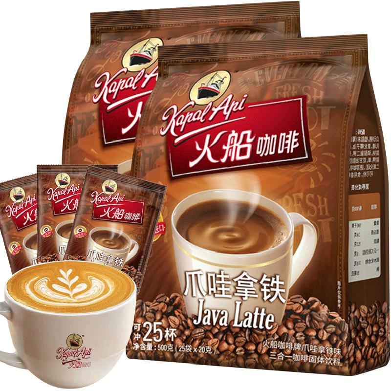 印尼进口火船速溶咖啡爪哇拿铁3合1家庭装咖啡粉两袋