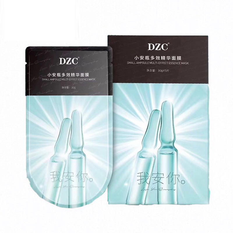 dzc补水保湿烟酰胺面膜