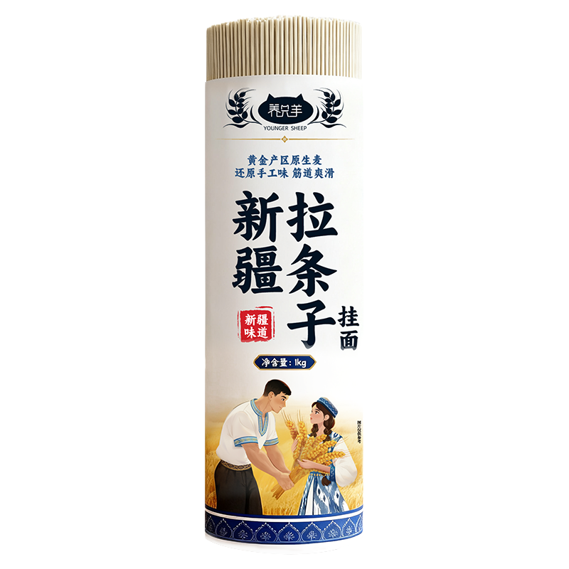 新疆特产正宗新疆拉条子挂面拉面炒面速食面筋道午餐面条拌面袋装
