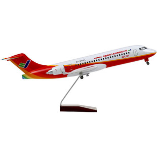 47厘米ARJ21-700商飞国产仿真拼装模型客机成品飞机航模带轮可滑
