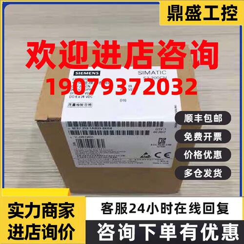 议价西门子S7-200PLC CPU222CN 6ES7212 6ES7 212-1BB23/1AB23-0X