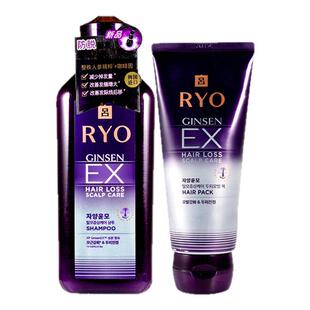 RYO吕防脱洗发水强韧固发生姜洗发露洗头膏发膜护发素紫吕官方正