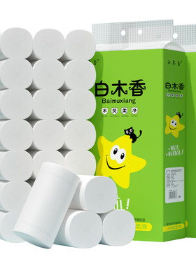 工厂直销批发10斤家用卫生纸