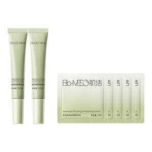 百亿补贴BM肌活急修小绿管油敏精华液祛痘控油修护舒缓油皮