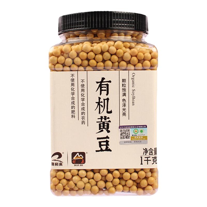 甸禾有机黄豆打豆浆专用
