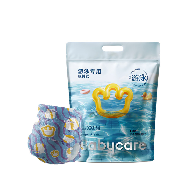 babycare婴儿游泳裤浮力腰围防漏纸尿裤防水拉拉裤宝宝尿不湿6片